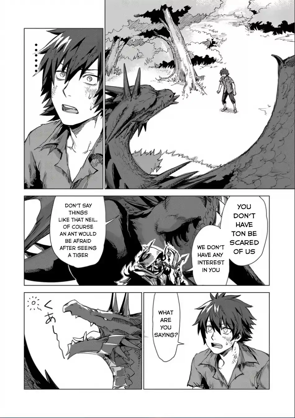 Sono mono. Nochi ni... Chapter 1 15